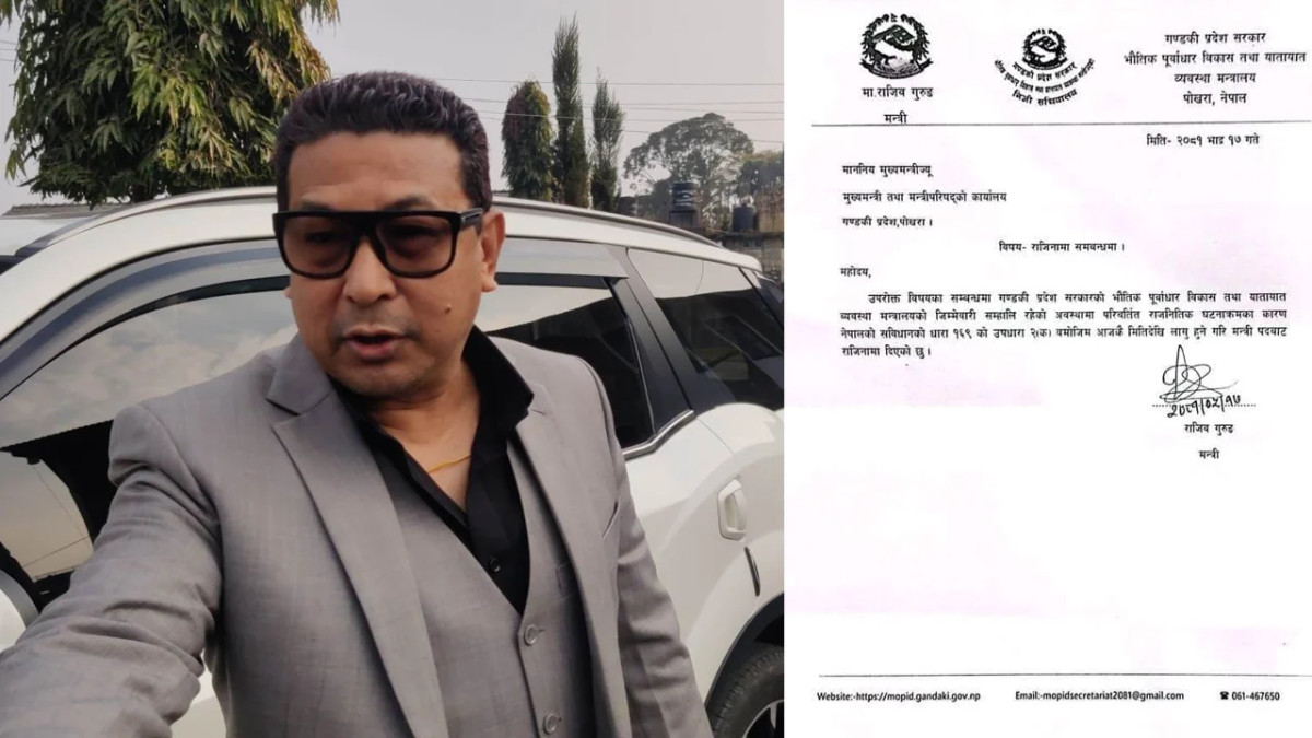 सांसद मनाङे ज्यान मार्ने उद्योगमा दोषी ठहर, पक्राउ गर्न प्रहरी परिचालन