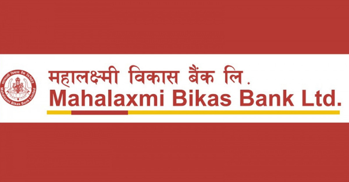 प्रबन्धककै मिलेमतोमा वचतकर्ताको रकम दुरुपयोग, बैंककै पैसा असुरक्षित  